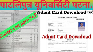 Part 1&2 Center list of all college Admit Cart Downloand#PPUP NEWS#Patliputra University#EXAM 2022