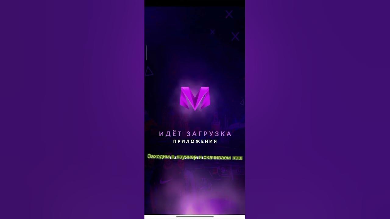 КАК ЖЕ СКАЧАТЬ МАТРЕШКУ РП🤔? - YouTube