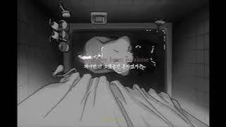 💊 Timmies - I don't wanna know her (ft. shiloh)