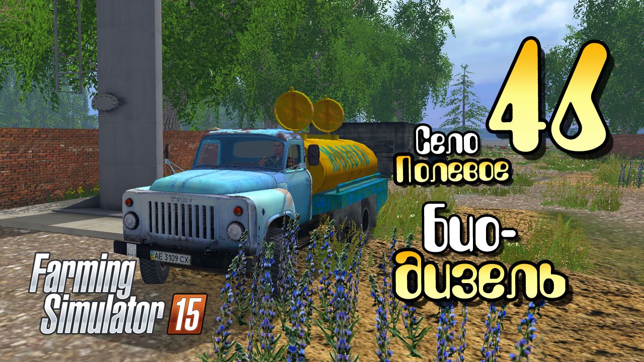 Игры где есть камазы