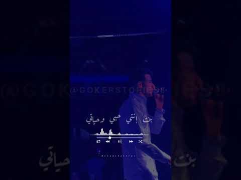 عره فافي عامل مغامر حابه واتس جديده
