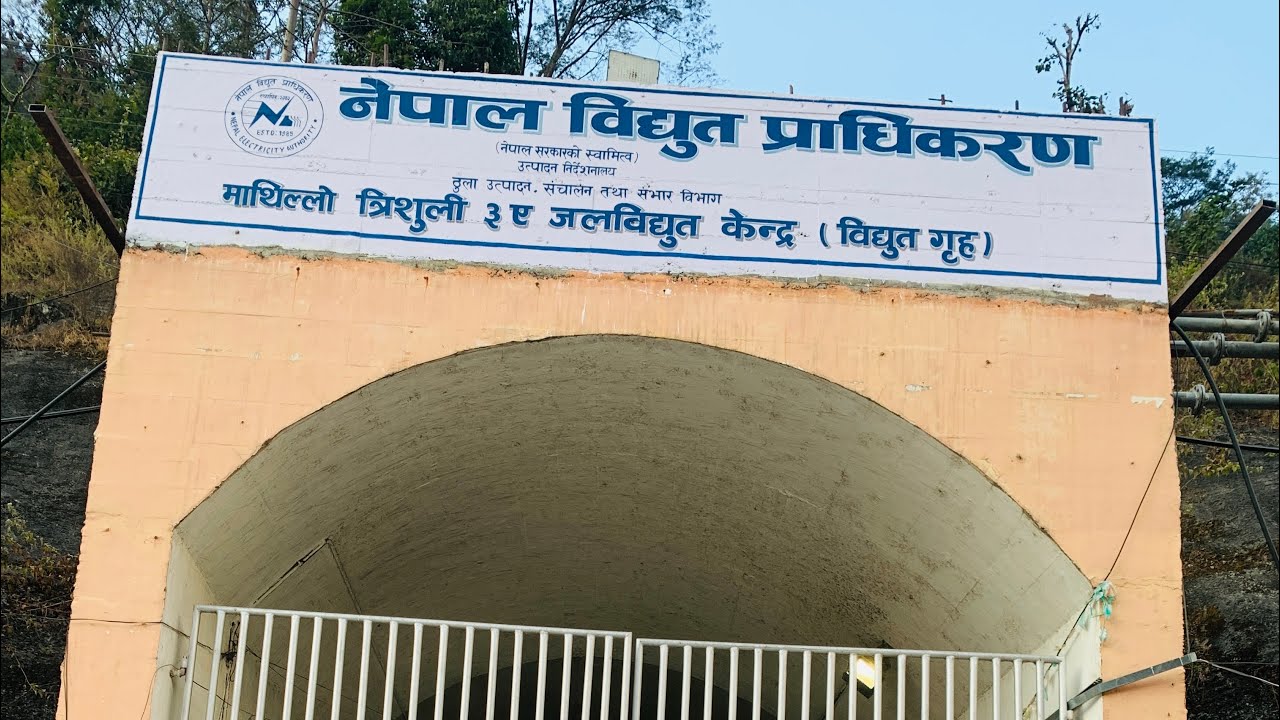 Nepali hydro power Mathiilo trisuli 3"A" YouTube