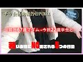 マッサ訴求で前回最高齢の67歳マダム→PCMAX22歳学生と｜決め手は「普通そうだったから」｜若い女性にNG出される5つの行動はコレ【アラフォー以上で始める恋活マッチングアプリ】