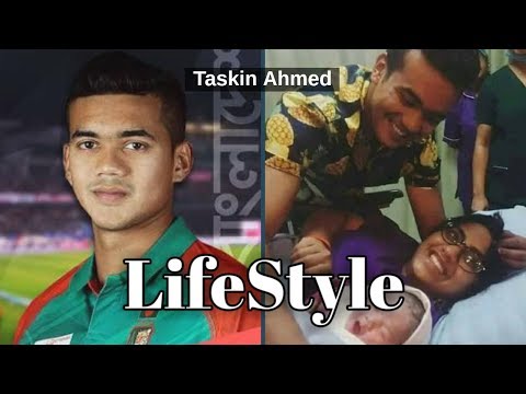 Taskin Ahmed কত টাকা আয় করে | ব্যক্তিগত তথ্য | অজানা সকল তথ্য | Taskin Ahmed lifestyle