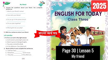 Class 3 English Page 30, Unit 2 Lesson 5 My friend | 2025 তৃতীয় শ্রেণির ইংরেজি পৃষ্ঠা ৩০