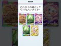 これ以上の神引きした人居る？#ポケポケ #ポケポケ新パック #ポケポケ開封 #ポケポケ開封チャレンジ #ゴッドパック