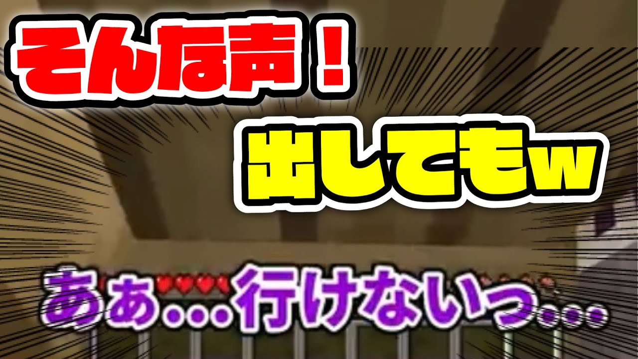 ぼんさんが18禁ボイスを出してしまった瞬間！？？？wwwwwそれに対するおらふくんの冷静なツッコミも面白すぎたwwww【ドズル社/切り抜き】