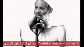 الشيخ محمد سعيد رسلان:- الرسول يأمر بقتل رجل موحد ساجد ! حديث لمشايخ الفتنة الشيخ محمد سعيد رسلان:- الرسول يأمر بقتل رجل موحد ساجد ! حديث لمشايخ الفتنة