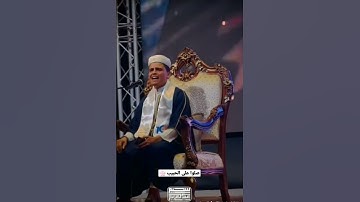 #عبدالعزيزسحيم**سورة الأحزاب