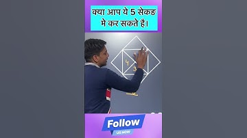 Counting figures || SSC CGL 2024 #cgl #ssc #chsl #cpo #shorts