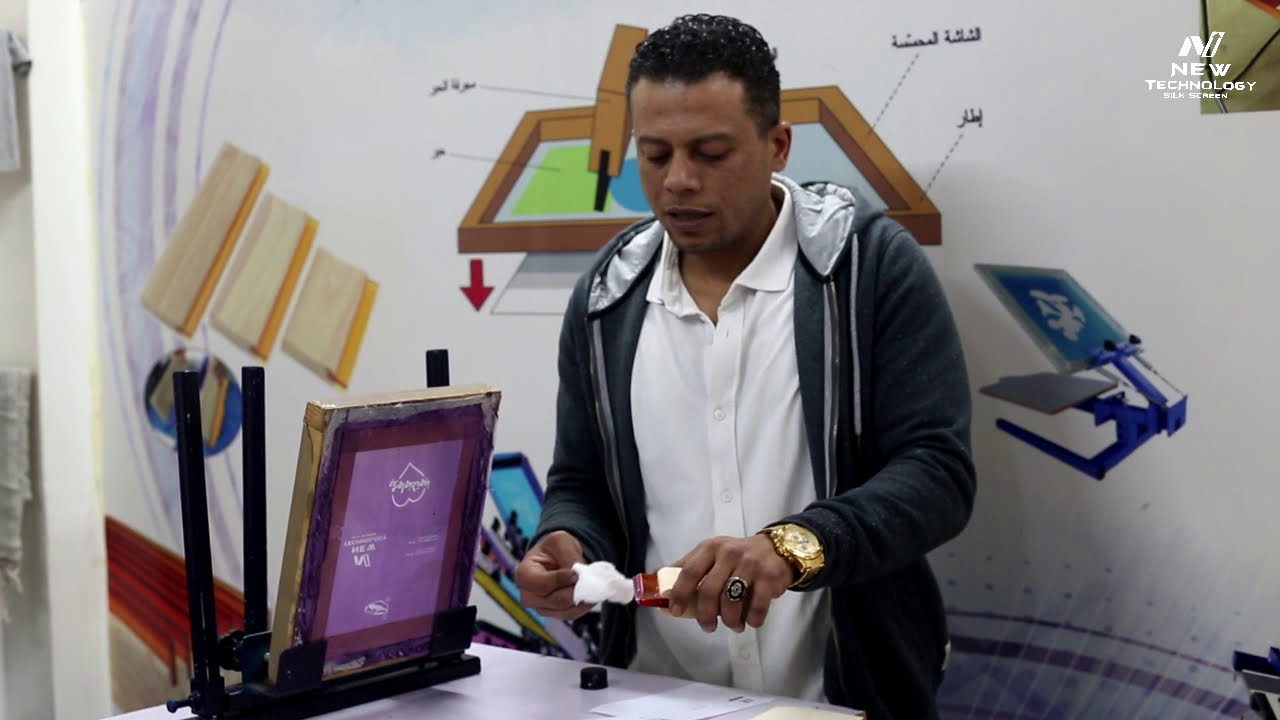 طباعة العلامة المائيه