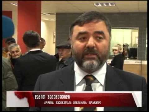 აგრო-ბარათების დარიგების პროცესი ფერმერებისთვის