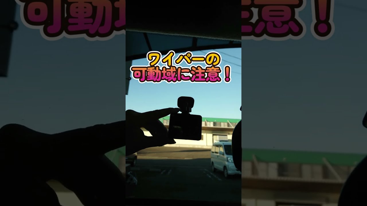 セレナにユピテルのドライブレコーダー（DRY-ST1200c）を