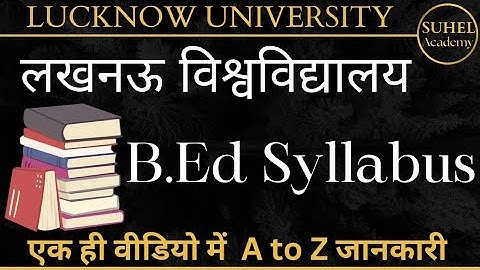 Lucknow university B.Ed sem syllabus/B.Ed sem syllabus Lucknow university/LU B.Ed semester syllabus