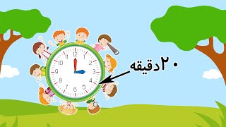 حل مسائل کلامی ۵| آموزش صفحه ۱۵۲ اول دبستان