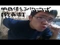 眼鏡祭 ～CHAOS Edit～