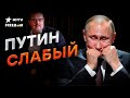 НАДЕЖДИН разорвал бы Путина в ДЕБАТАХ 🔥 Яковенко о ТРУСОСТИ ЦАРЯ