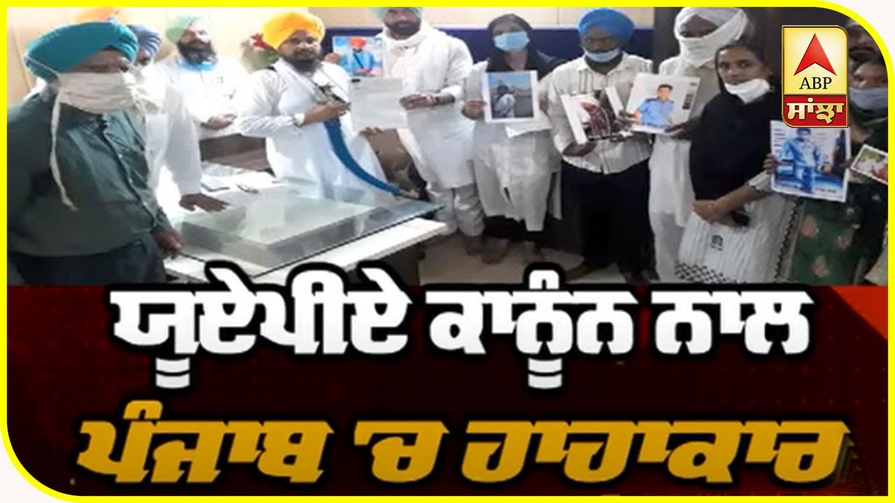 Jathedar Giani Harpreet Singh ਨੇ ਲਿਆ UAPA `ਤੇ ਸਖਤ ਸਟੈਂਡ | ABP Sanjha