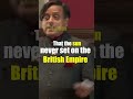 The Sun Never Set On The British Empire Sashi Tharoor India Uk Motivation Colonialism The Sun Never Set On The British Empire Sashi Tharoor India Uk Motivation Colonialism