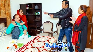 Bulbulay Season 2 Episode 142 | Ayesha Omar | Nabeel