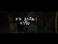 TSEDI- SUSE (Official Lyric Video) Mp3 Song