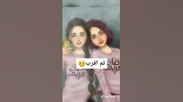 صديقتي هي توأم روحي 