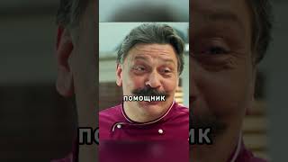 Луи Просит Себе Партнёра | Кухня 1 Сезон  #Сериал #Кино #Кухня