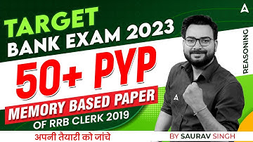 Target Bank Exam 2023 | Memory Based Paper of RRB CLERK 2019 | Reasoning by Saurav Singh