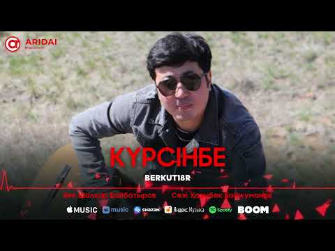 Berkut18R - Күрсінбе фото