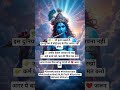 🌿✨ श्री कृष्ण कहते हैं.इस दुनिया में कोई सदा के लिए अपना नही#KrishnaVani #MotivationHindi #LifeTruth