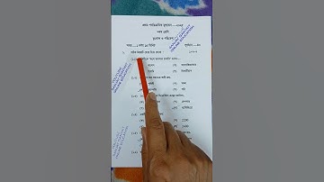 class 9 geography 1st unit test suggestion 2025 /class 9 geography 1st unit test question paper 2025