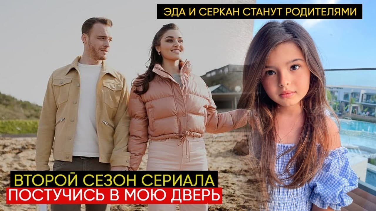 Эда Фото Из Сериала