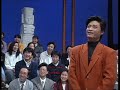 崔永元主持1996年《实话实说》第一期节目 他才是中国脱口秀节目的鼻祖！《谁来保护消费者》