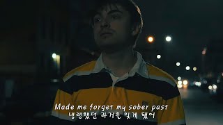 지미의 푸념🔥🔥: Rxseboy - Jimmy ft. Sarcastic Sounds (2021) [가사해석/번역/자막]