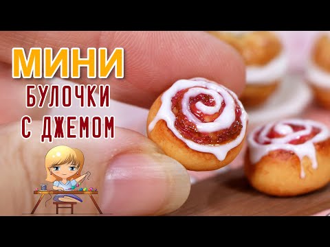 Masterclass: Mini Twisted Bun with Cherry Jam Made with Polymer Clay 🍩 by Anna Oskina