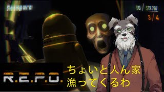 【REPO】アプデ後REPOやるよ【＃Vtuber/ #シュナマライブ】
