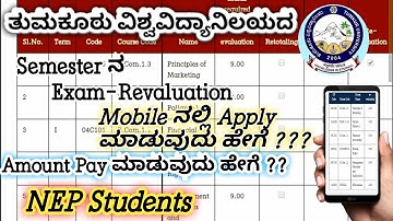 How to apply in Semester Revaluation in Tumkur University nep Students at UUCMS... In all Degree Stu