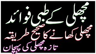 Download Lagu Dr Naveed Ganne Ka Ras K Fawaid MP3 Dr Naveed Ganne Ka Ras K Fawaid