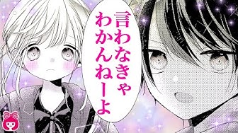 りぼんチャンネル Youtube
