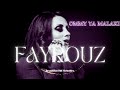 فيروز أمي يا ملاكي OMMY YA MALAKI HD Fayrouz ألحان الزمن الجميل فيروز أمي يا ملاكي OMMY YA MALAKI HD Fayrouz ألحان الزمن الجميل