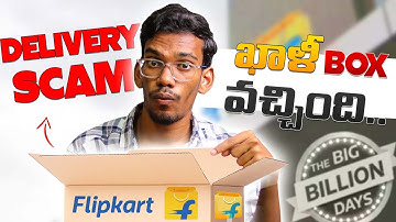 Delivery Scam - Flipkart Delivered Me A Empty Box | I Did This... | In Telugu