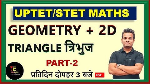03 GEOMETRY_TRIANGLE/त्रिभुज (PART 02) UPTET/STET MATHS BY SHUBHAM SIR/ TRUEXAM ACADEMY