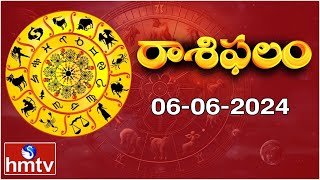 ఈరోజు రాశిఫలాలు | 6th June Month 2024 | Rasi Phalalu | Telugu Horoscope | hmtv