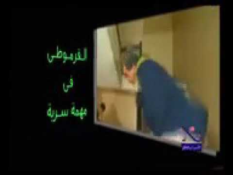 مسلسل القرموطي في مهمه سريه