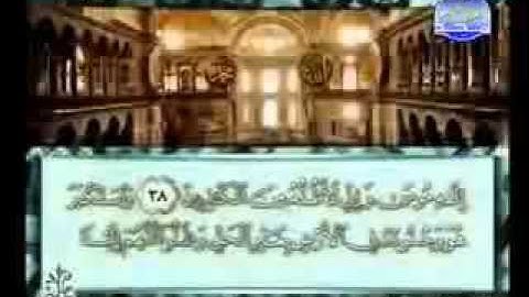 سورة القصص بصوت الشيخ محمد أيوب
