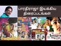 Bharathi raja directed tamil movies list bharathi raja filmographyyytamilmedia