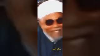 اجمل مقاطع الشيخ محمد متولي الشعراوي رحمه الله