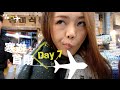 VLOG | 寒遊首爾Day 7 ✿ Korea Trip Vlog Day 7