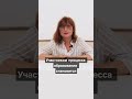 Ещё раз о ЗБР (зоне ближайшего развития) #advice #educationalvideo #education