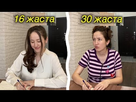 Бейне: 4-сыныптың ауыспалы қасиеті дегеніміз не?